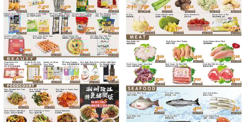 Flyer thumbnail image