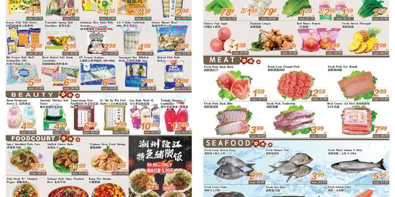 Flyer thumbnail image