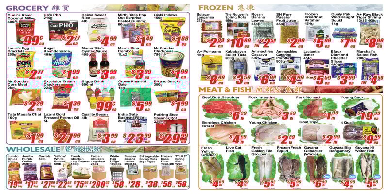 Flyer thumbnail image