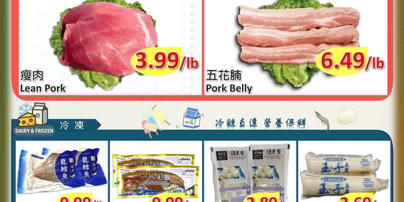 Flyer thumbnail image