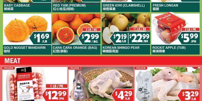 Flyer thumbnail image