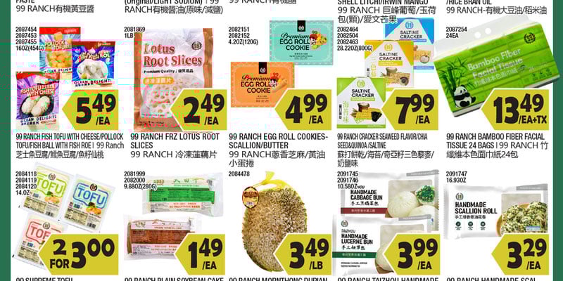 Flyer thumbnail image