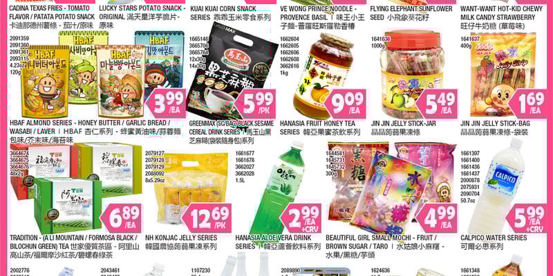 Flyer thumbnail image