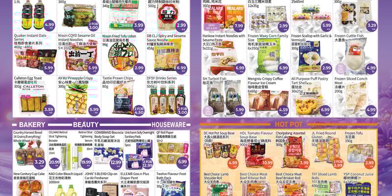 Flyer thumbnail image