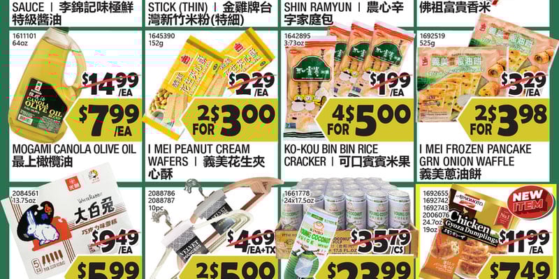 Flyer thumbnail image