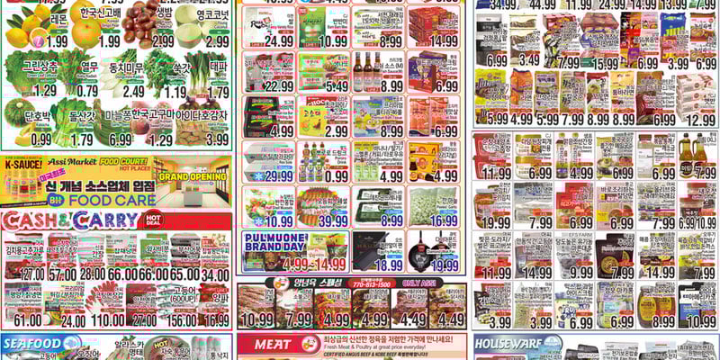 Flyer thumbnail image