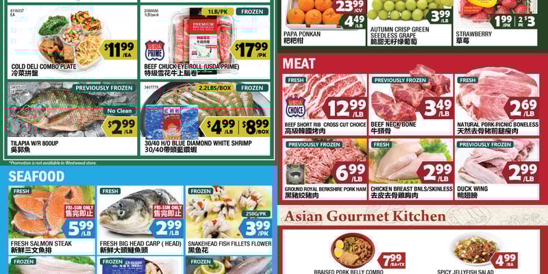 Flyer thumbnail image