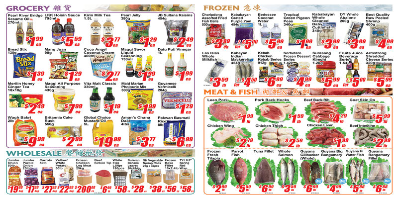 Flyer thumbnail image