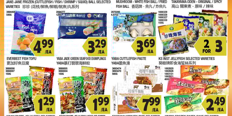 Flyer thumbnail image