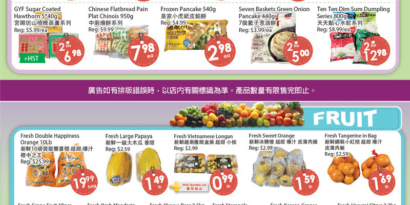 Flyer thumbnail image