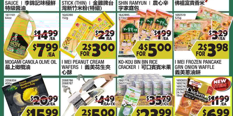 Flyer thumbnail image