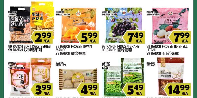 Flyer thumbnail image