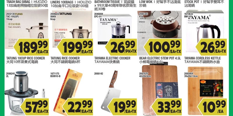 Flyer thumbnail image