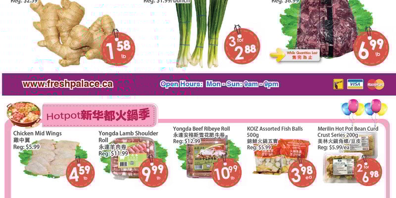 Flyer thumbnail image