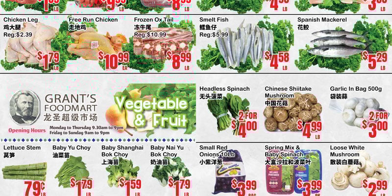 Flyer thumbnail image