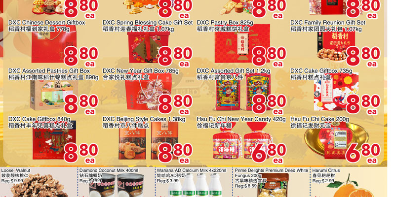 Flyer thumbnail image