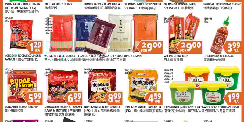 Flyer thumbnail image