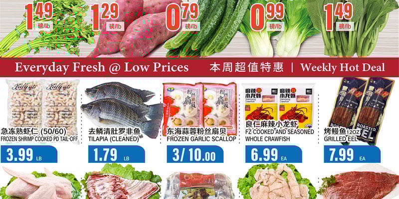 Flyer thumbnail image