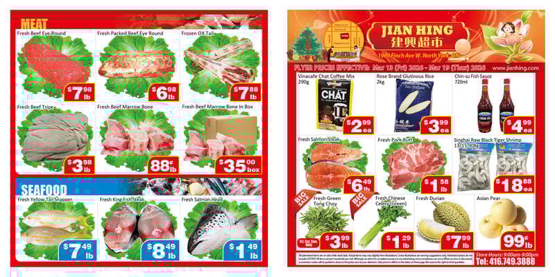 Flyer thumbnail image