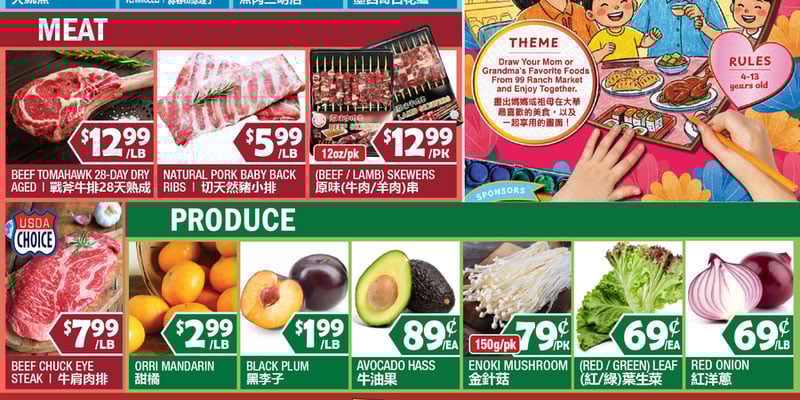 Flyer thumbnail image