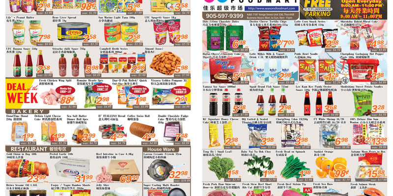 Flyer thumbnail image