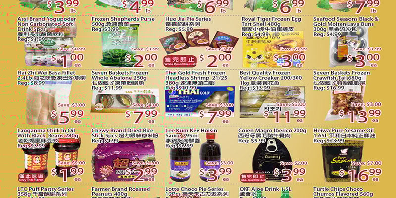 Flyer thumbnail image