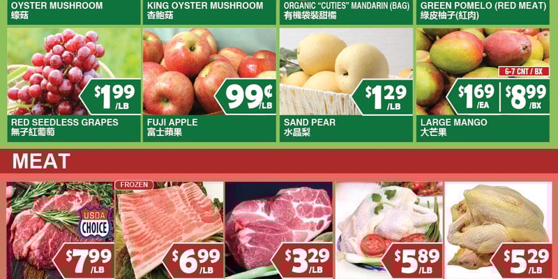 Flyer thumbnail image