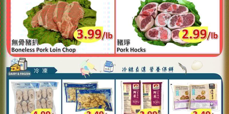 Flyer thumbnail image