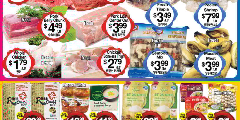 Flyer thumbnail image