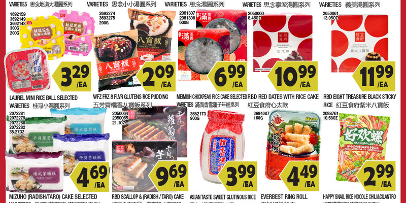 Flyer thumbnail image