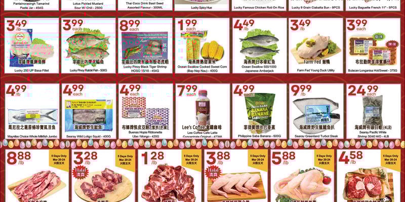 Flyer thumbnail image