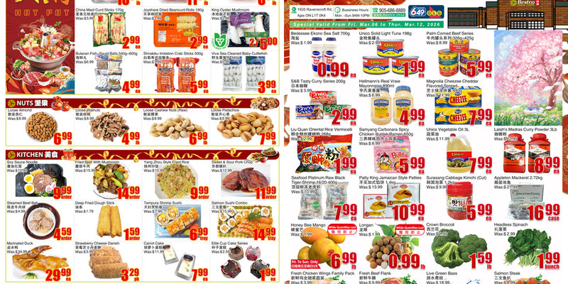 Flyer thumbnail image