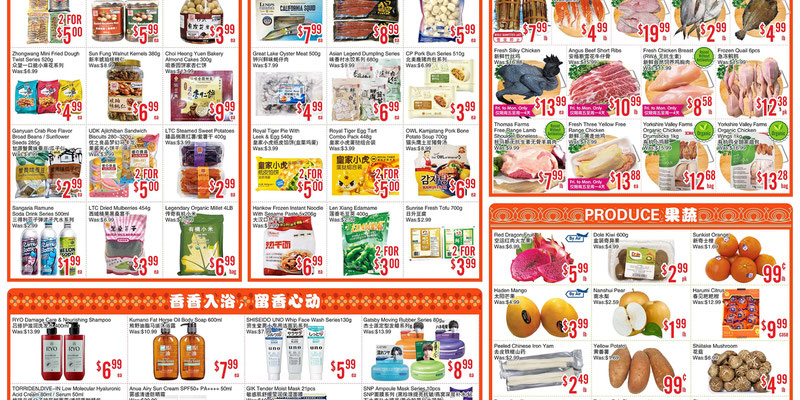 Flyer thumbnail image