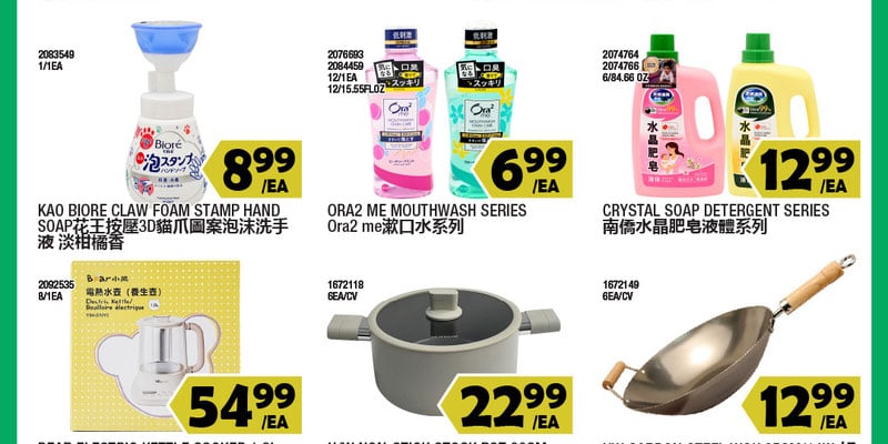 Flyer thumbnail image