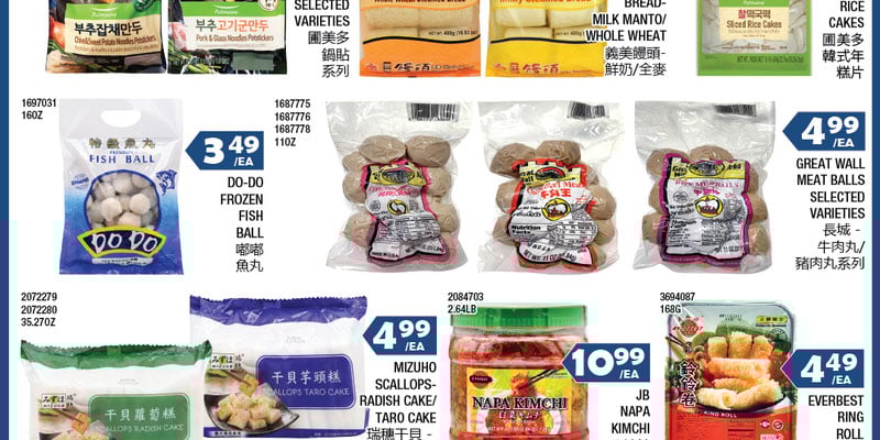 Flyer thumbnail image