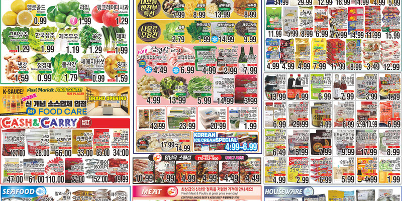 Flyer thumbnail image