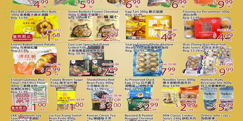 Flyer thumbnail image