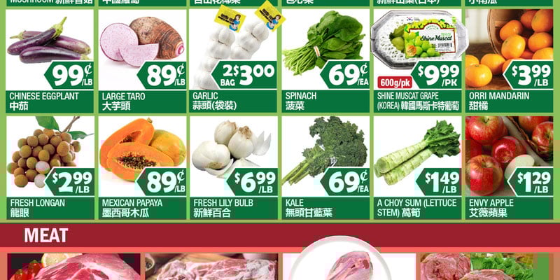 Flyer thumbnail image