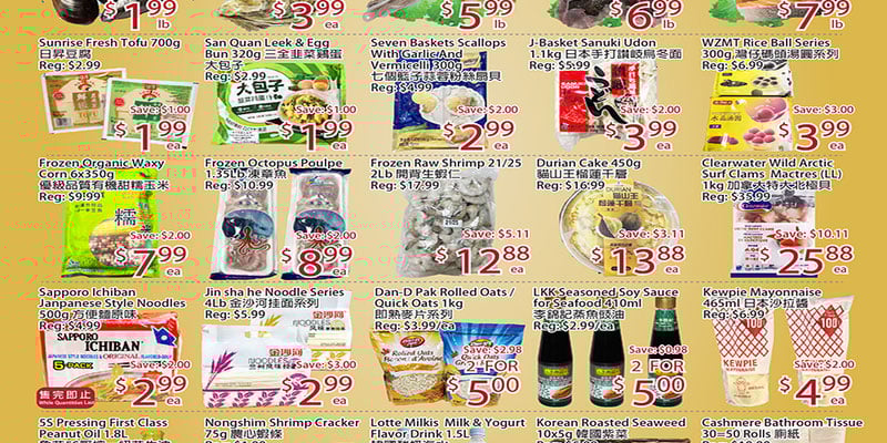 Flyer thumbnail image