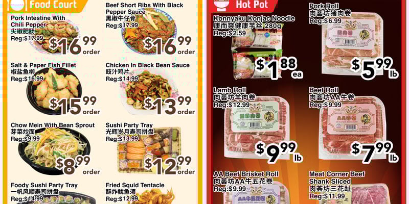 Flyer thumbnail image