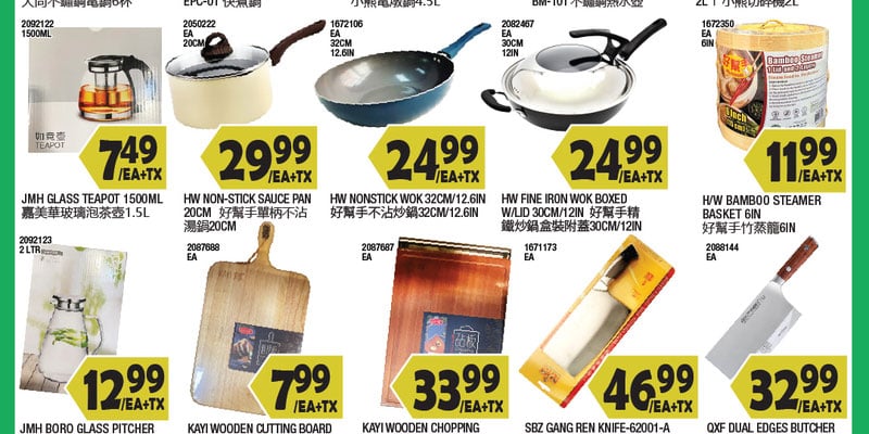 Flyer thumbnail image