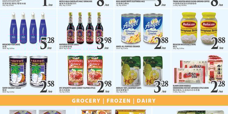 Flyer thumbnail image