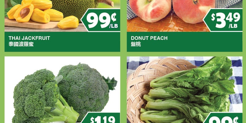 Flyer thumbnail image