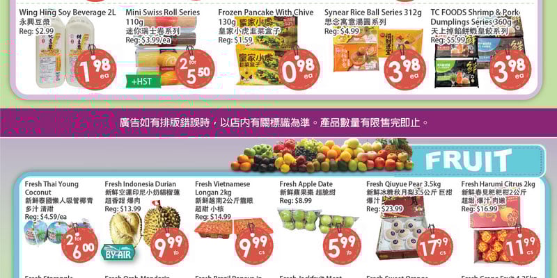 Flyer thumbnail image