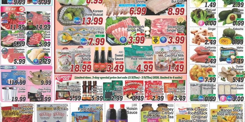 Flyer thumbnail image