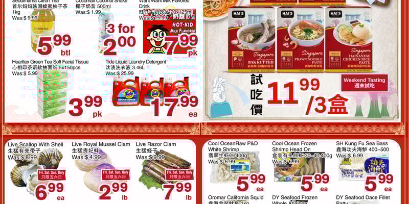 Flyer thumbnail image