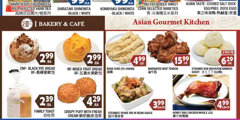 Flyer thumbnail image