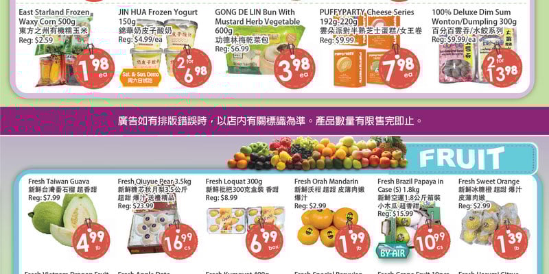 Flyer thumbnail image