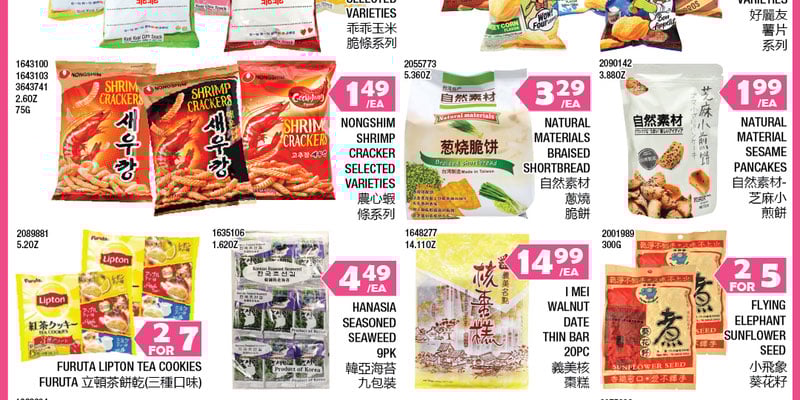 Flyer thumbnail image