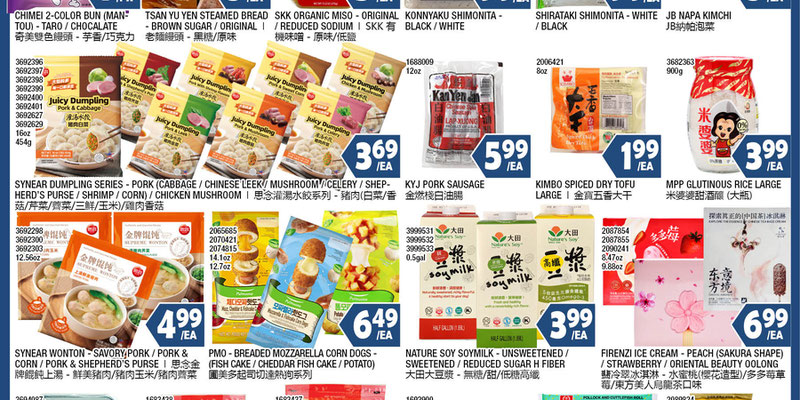 Flyer thumbnail image